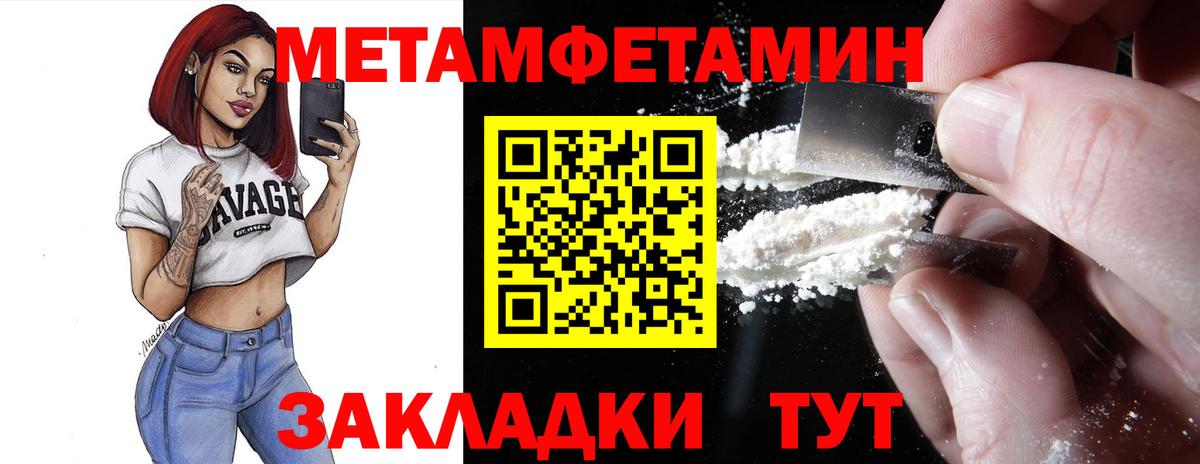Амфетамин Premium  Amphetamine  Якутск  Вход с VPN 