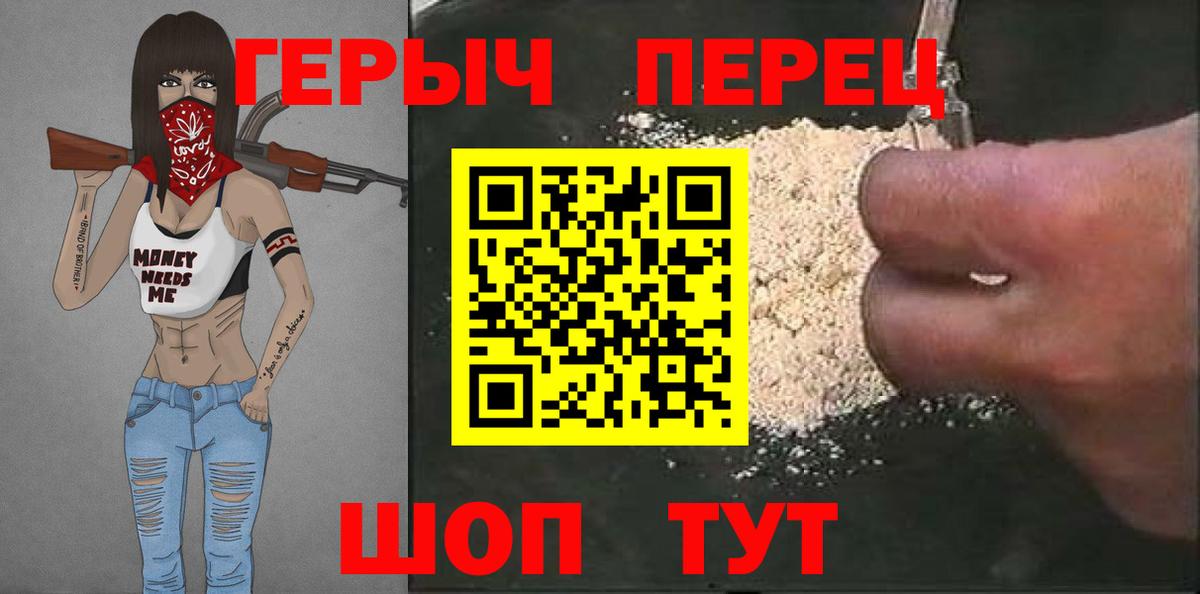 Героин афганец Якутск
