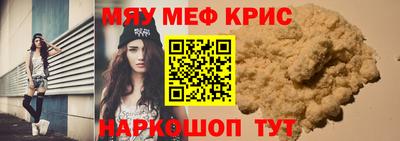 гашиш Краснознаменск