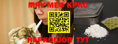 круглые Краснодар