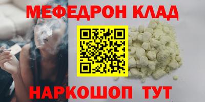 круглые Краснодар