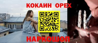 твердый Комсомольск-на-Амуре