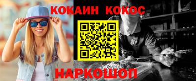 круглые Краснодар