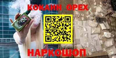 кокс Коммунар