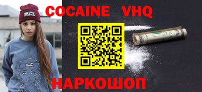 героин Краснокаменск