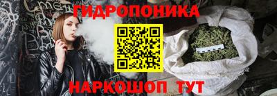 гашиш Краснознаменск