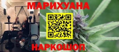 героин Краснокаменск