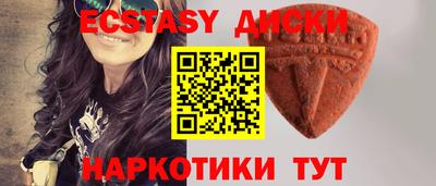 героин Краснокаменск