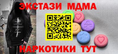 героин Краснокаменск