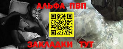 героин Краснокаменск