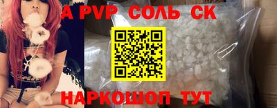 гашиш Краснознаменск