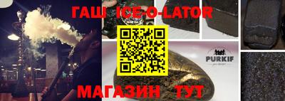 твердый Комсомольск-на-Амуре
