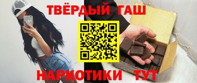 гашиш Краснознаменск
