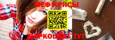 героин Краснокаменск