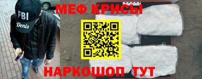 героин Краснокаменск