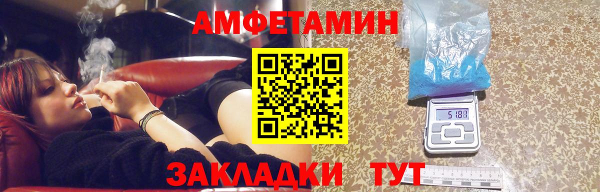 Первитин винт  Первитин винт  Вход с VPN  Якутск 