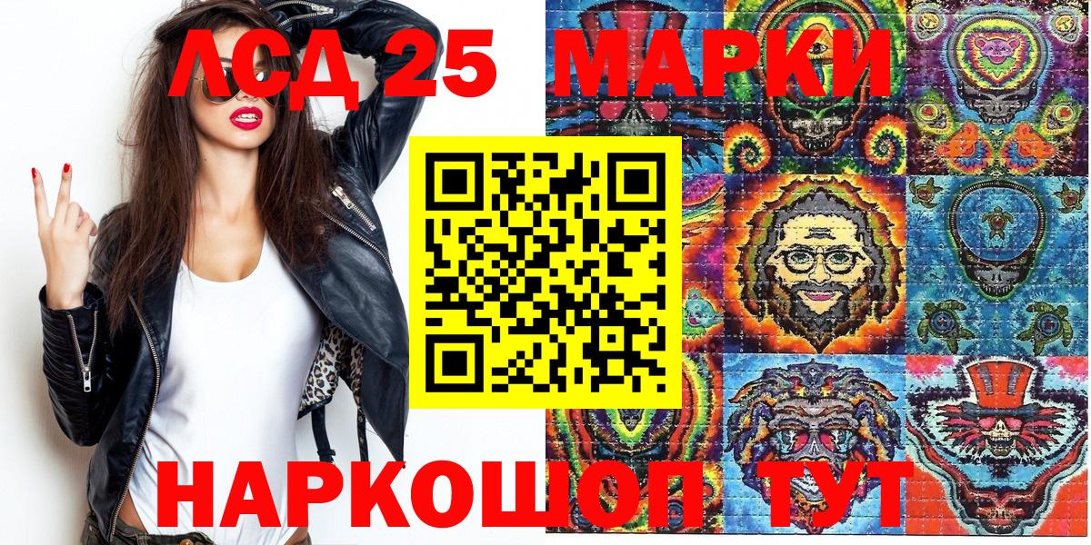 Марки NBOMe 1500мкг  Марки NBOMe 1500мкг  Вход с VPN  Якутск 