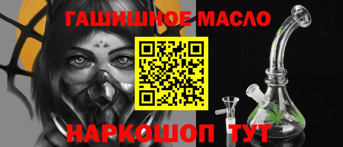 Дистиллят ТГК Wax  ТГК вейп с тгк  Якутск  Вход с VPN 