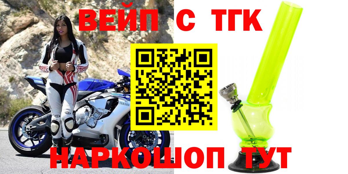 Дистиллят ТГК Wax Якутск