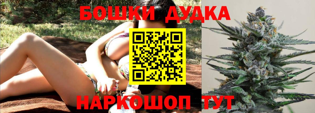 Канабис марихуана Якутск