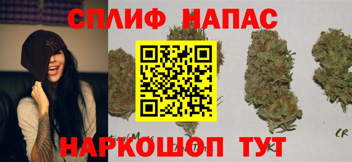 Канабис гибрид  Конопля конопля  Вход с VPN  Якутск  Шишки марихуана THC 21% 